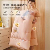 大豆被[粉玉] 110x150[午休被] 大豆纤维被保暖冬被加厚双人棉被单人宿舍被子学生四季通用被芯