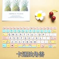 独角兽 戴尔 15.6寸灵越5585 键盘膜 7570 保护贴 膜创意笔记本电脑 贴膜