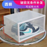 横款透明格子纹-[加大可放46码内] D.....1个体验 透明鞋盒收纳盒学生宿舍鞋架子防尘家用多层鞋柜篮球鞋子收纳神器