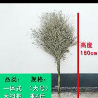 一体中号竹扫把 塑料丝加大扫帚扫马路街道厂矿学校庭院加油站等坚固耐用