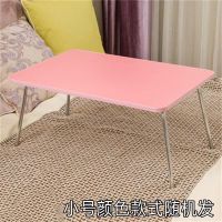 方形+款颜色随机28cm 电脑桌可折叠小桌子宿舍学生学习桌简易儿童床上书桌懒人桌加高桌