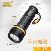 JY-370(7个LED光源) 不带电池 雨灾地震停电应急老人学生照明装2节1号电池家用户外巡逻LED电筒