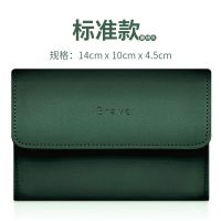 墨绿压印[短款] 笔记本电源包MacBook数据线收纳包苹果华为充电器电脑配件保护套