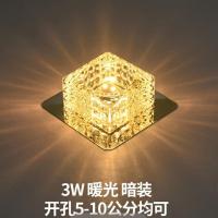LED3W暖光[暗装] 客厅天花圆吊灯筒灯射灯水晶过道灯玄关走廊门厅天花水晶背景墙灯