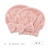 2个装(藕粉色) 26*27cm 2个装加厚干发帽吸水速干成人浴帽女干发巾吸水擦头发速干洗头帽
