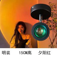 夕阳红色(接线) 明装(上螺丝固定) 夕阳日落射灯卧室床头灯墙壁氛围装饰灯客厅投影彩虹墙充电壁灯