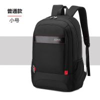 小号普通款(双肩包一个) 男士双肩背包韩版潮流时尚背包高中初中学生书包休闲旅行包电脑包