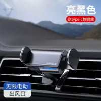 电动车载支架+出风口支架 卡斐乐电动车载支架车用吸盘式伸缩稳固静音通用车导航手机支架