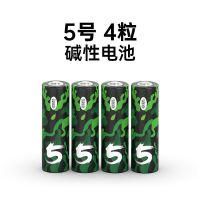 5号 10粒高能碱性(6倍耐用) 斯丹德5号7号碱性电池环保家用空调电视遥控器玩具血压计原厂电池