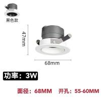 白光 全白 开孔55MM 3W LED防眩射灯嵌入式天花灯COB洗墙灯孔灯 筒灯家用天花客厅无主灯