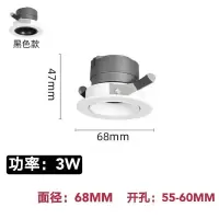白光 全白 开孔55MM 3W LED防眩射灯嵌入式天花灯COB洗墙灯孔灯 筒灯家用天花客厅无主灯