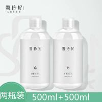 500ml卸妆水+500ml卸妆水 两瓶共1000ml雪玲妃卸妆水脸部眼唇三合一温和不刺激女卸妆液学生