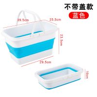 标准13升蓝长方形折叠桶[无盖] 大容量折叠式水桶家用车用户外海边钓鱼便携式塑料桶伸缩折叠桶