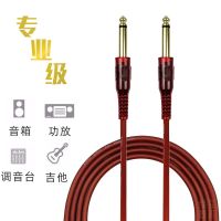 0.5米 6.5mm公对公音频线 软线6.5对6.5音频线 音响电子琴 调音台连接话筒线6.35公头大二芯