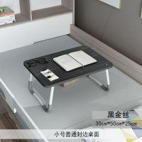 [黑色]小尺寸3050封边小桌子 南极人床上小桌子可折叠寝室笔记本电脑桌学生宿舍神器学习小桌板