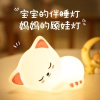 瞌睡猫中文版 创意可爱萌宠瞌睡猫硅胶小夜灯少女心拍拍灯卧室床头灯宝宝喂奶灯
