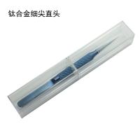 钛合金镊子细尖直头 镊子工具夹子尖头夹手工电子厂弯头高精度指纹飞线显微镜钛合金