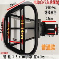[普通款]电动自行车专用 电动自行车后备箱支架电动车靠背改装收纳箱架电瓶车尾箱改装铁架