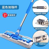 全钢底板(25%客户选择 共1块布) 佳帮手平板拖把家用一拖净干湿两用懒人拖瓷砖地神器地拖拖布墩布