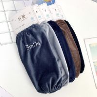 1双袖套 短款微笑[混色装] 30CM长款秋冬男女刺绣加厚防污护袖头绒布学生毛绒手袖套工作护肘
