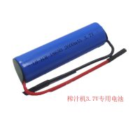 3.7V2600mah 中科电果汁机榨汁机18650充电电池3.7V 7.4V 2600毫安动力锂电池
