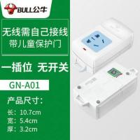 1只 [公牛插座]1插位-A01 公牛不带线插座无线插电板接线板家用插排带开关多孔多功能拖线板