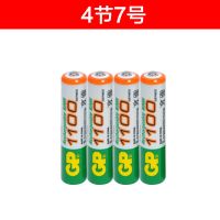 4节7号(没有充电器) 超霸充电5号7号电池充电器可充电电池套装话筒玩具遥控器五号七号