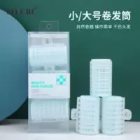 空气刘海卷发3个装发塑料卷发筒短发大卷魔术自粘 空气刘海卷发3个装发塑料卷发筒短发大卷魔术自粘
