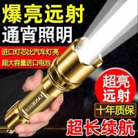 特种兵18000-标配P1灯芯普亮 LED强光USB充电防水超亮氙气户外手电筒锂电超亮远射钓鱼夜钓矿灯