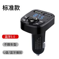 初始版本壹[按钮款] 车载MP3单机[无U盘-无数据线] 车载MP3蓝牙播放器高音质多功能快充汽车蓝牙接收器手机导航听歌