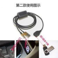 车载AUX转USB母读优盘播放器解码器转接线U盘MP3CD机3.5圆孔放歌 车载AUX转USB母读优盘播放器解码器转接线