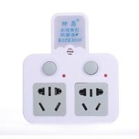 神岛Z07K 16+10A防雷击光控夜灯带开关插座转换器一转多转换插头插排插线板