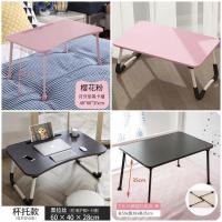 瑕疵款桌子随机发 床上书桌可折叠桌小桌子吃饭桌电脑桌学生宿舍学习写字桌儿童餐桌