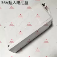 热卖电动车电池盒 简易款电瓶车36V12A超人白色塑料电池外壳一个 热卖电动车电池盒 简易款电瓶车36V12A超人白色塑