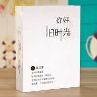 特价款-你好旧时光 6寸 相册影集6寸过胶200张家庭影集4R过塑相册本插页式情侣宝宝纪念册