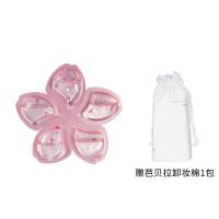 淡妆清爽型 20颗+卸妆棉50片 芭贝拉次抛卸妆油温和不刺激深层清洁水感便携小花油清爽不闷痘