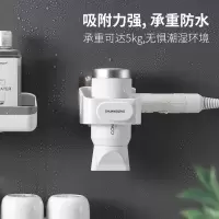 白色简易款吹风机架 吹风机置物架免打孔卫生间壁挂式电吹风机挂架浴室收纳架风筒架子