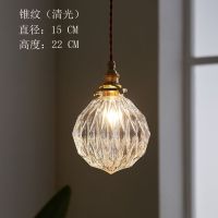锥纹款 北欧餐厅玻璃吊灯日式复古吧台黄铜灯具轻奢时尚咖啡厅玻璃小吊灯