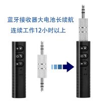 5.0领夹式蓝牙接收器12小时 NFC5.0音响蓝牙接收器RCA输出功放音箱转无线U盘播放器适配器