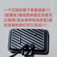 适合小强电池改装专用灯一个 锂电池改装专用灯适合所有工具锂电池改装