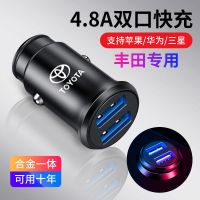 典雅黑 适用于丰田车载充电器卡罗拉雷凌荣放汉兰达锐志双usb点烟器车充
