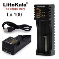 Lii-100+USB线 LiitoKala18650智能锂电池充电器液晶智能检测电阻容量