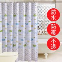 自由小鱼 单帘宽80*高180+挂钩 隔断帘浴帘布+杆套装洗澡门帘窗帘卫生间帘防水防霉免打孔