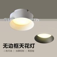 2.5寸75开孔5w白光 无边框led射灯COB防眩光嵌入式天花灯三色光隐形无主灯照明