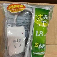 大功率103D1.8米 公牛空调插座大三孔电源大功率插10A转16A插排插电炉专用插板带线