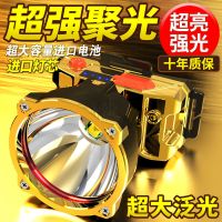 电量显示[正白光]可充手机 标配[加亮XP灯芯#10小时续航 LED头灯强光远射可充电防水超亮头戴式夜钓灯矿灯户外家用手