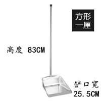 方型 垃圾铲 军用品质-1MM 特厚畚斗不锈钢簸箕户外垃圾铲扫地垃圾灰斗撮子清洁用品家用单个