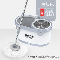 白灰色 专利省力款 金属篮+加强杆+不锈钢盘+3拖布头 快立洁家用旋转拖把免手洗干湿两用懒人拖把省力拖布头拖地神器