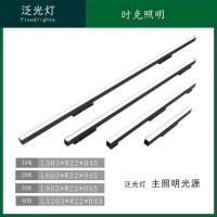 泛光灯0.3米暖光 磁吸灯 无主灯LED 泛光灯 格栅灯 轨道灯 折叠灯 吊线灯轨道射灯