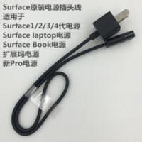 微软Surface Pro7 6 5 4 3原装充电器插头座适配器电源线充电头 微软Surface Pro7 6 5 4